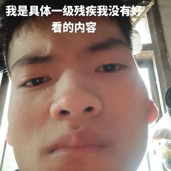 云南34岁单身帅哥真诚找对象-鸡西相亲网