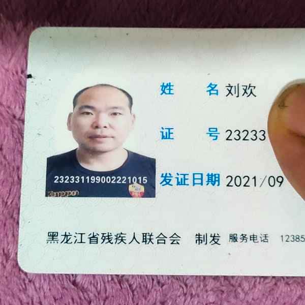 黑龙江35岁单身帅哥真诚找对象-鸡西征婚相亲网