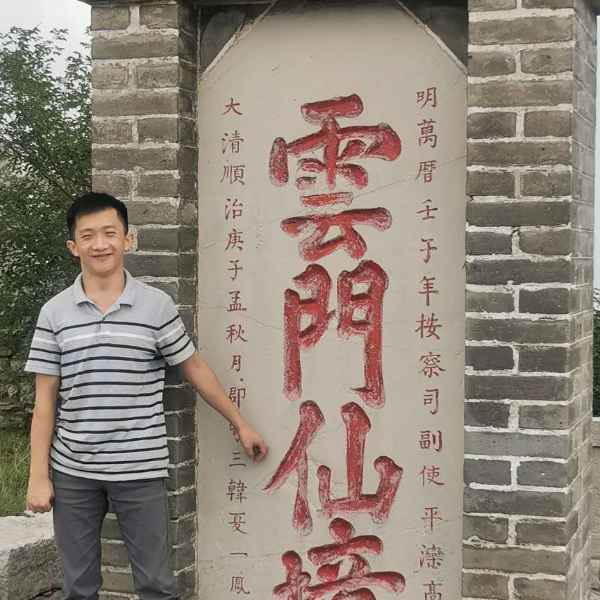 山东32岁单身帅哥真诚找对象-鸡西征婚相亲网
