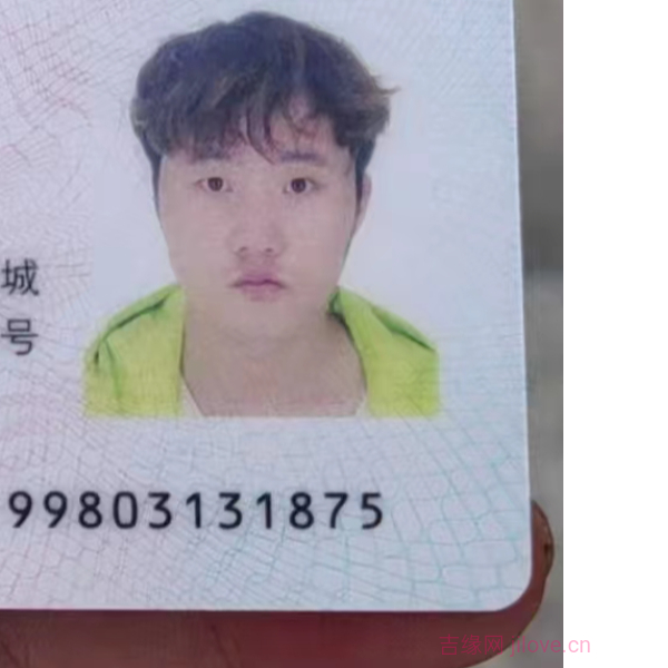 鸡西征婚相亲网