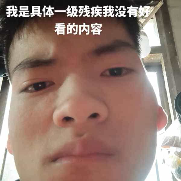 35岁岁云南单身帅哥 - 鸡西吉缘网