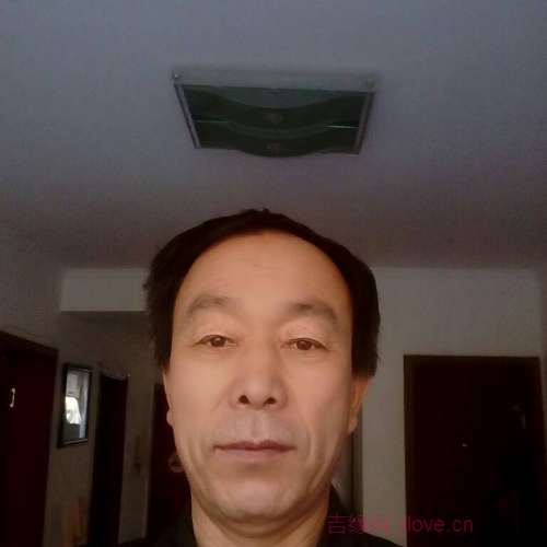 63岁岁内蒙古单身帅哥 - 鸡西吉缘网